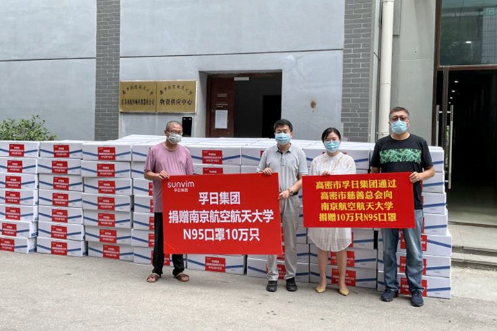 新宝线路检测中心