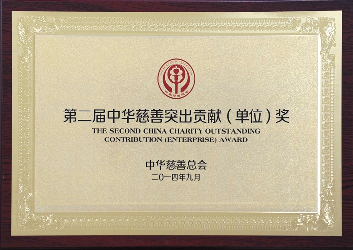 新宝线路检测中心