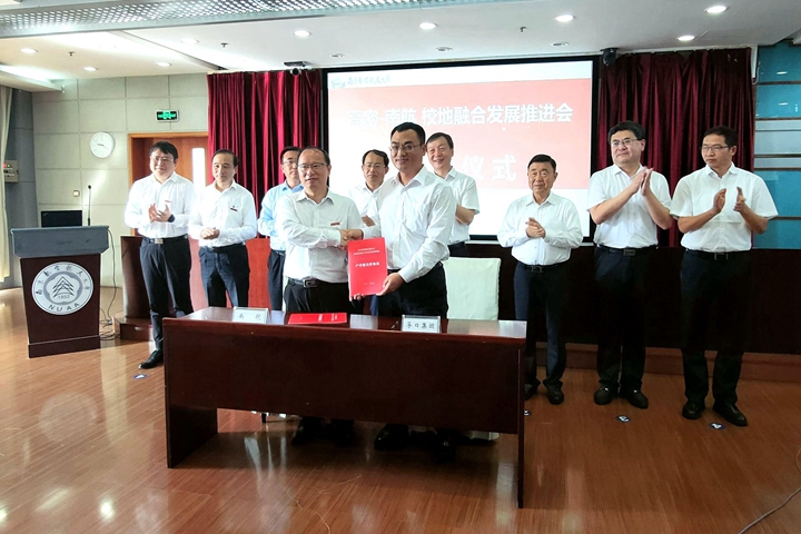 新宝线路检测中心