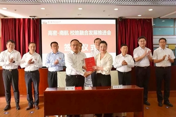 新宝线路检测中心