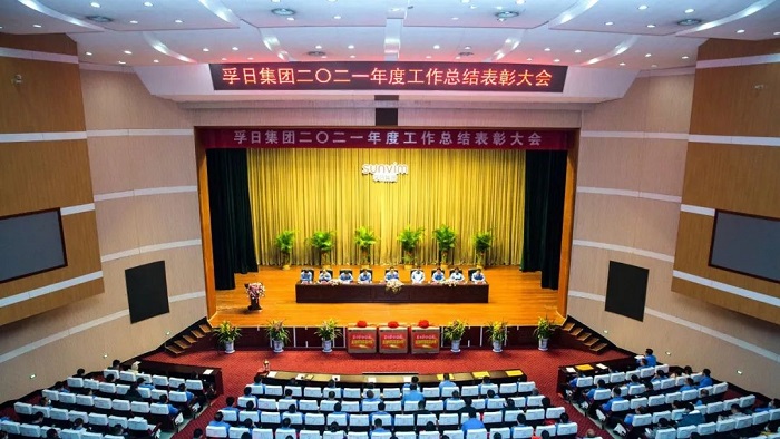 新宝线路检测中心