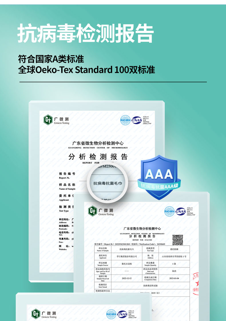 新宝线路检测中心