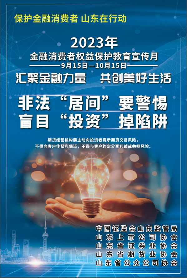 新宝线路检测中心