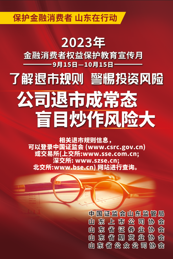 新宝线路检测中心