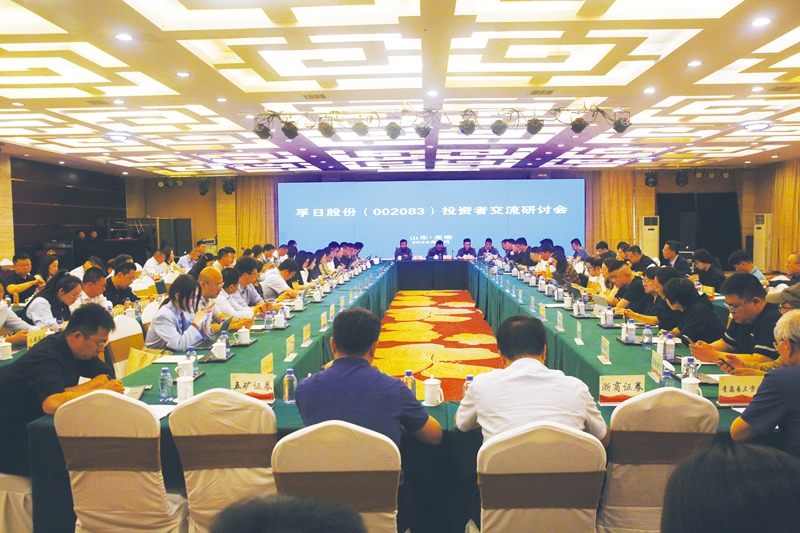 新宝线路检测中心