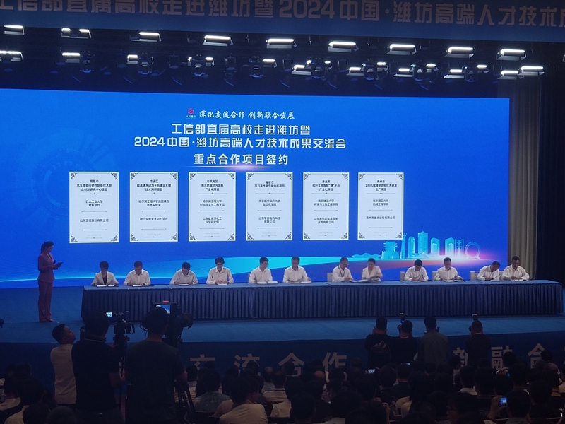 新宝线路检测中心