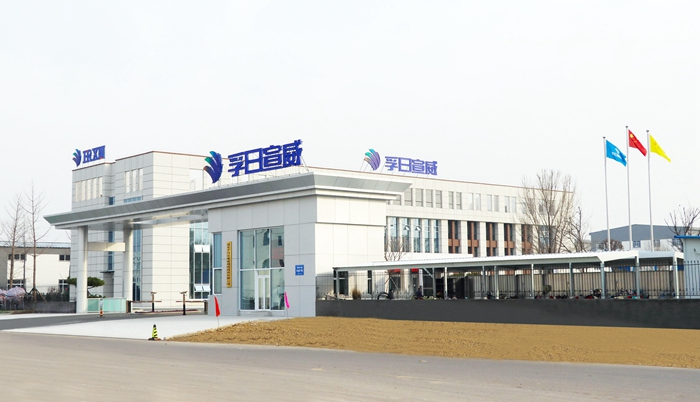 新宝线路检测中心