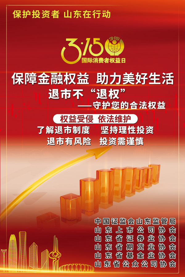 新宝线路检测中心