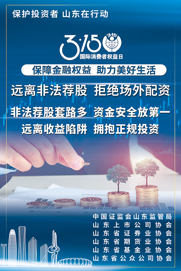 新宝线路检测中心