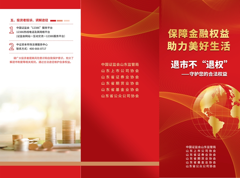 新宝线路检测中心