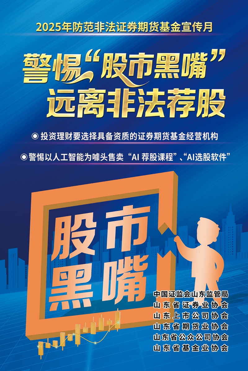 新宝线路检测中心