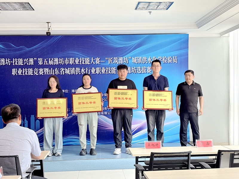 新宝线路检测中心