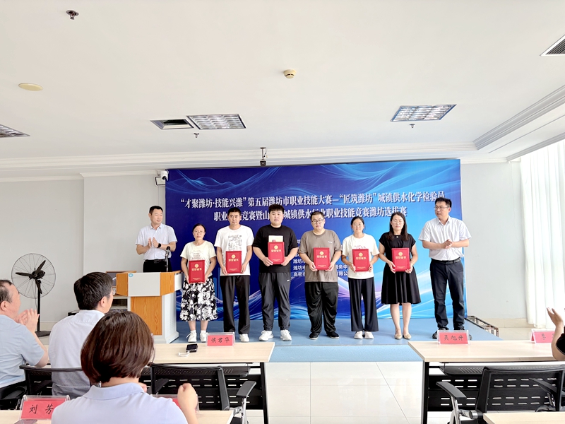 新宝线路检测中心