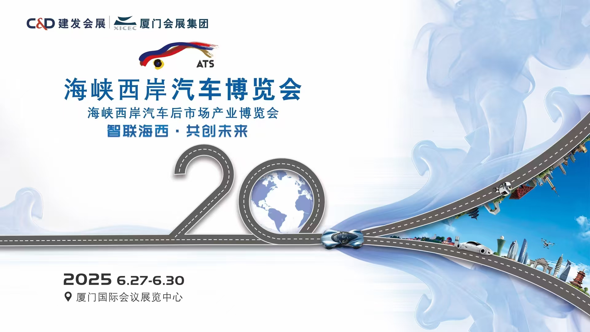 新宝线路检测中心