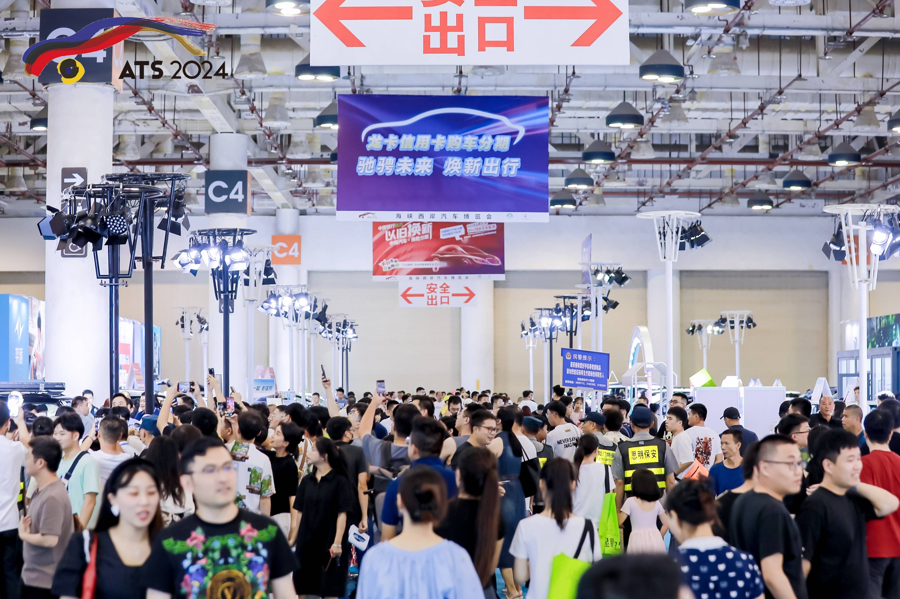 新宝线路检测中心