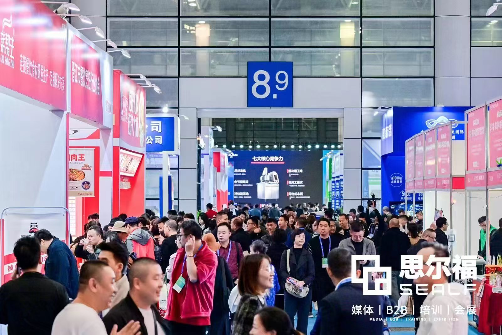 思尔福官网配图 1（蔡志清）(25.3.14).jpg