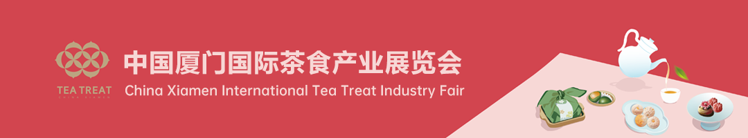 茶食展头图.png