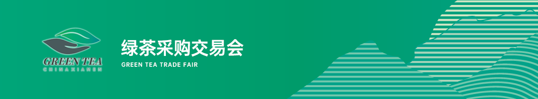 绿茶头图.png